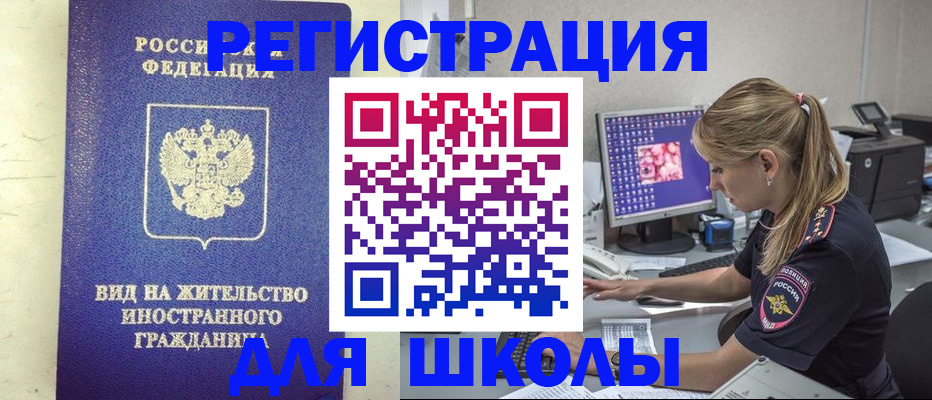 форма 3 в Надыме